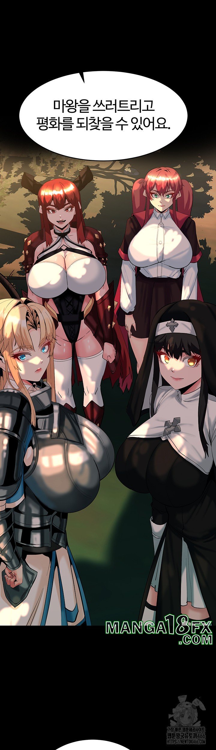 Corruption In The Dungeon Raw - Chapter 44 [photo 15] - MangaPorn