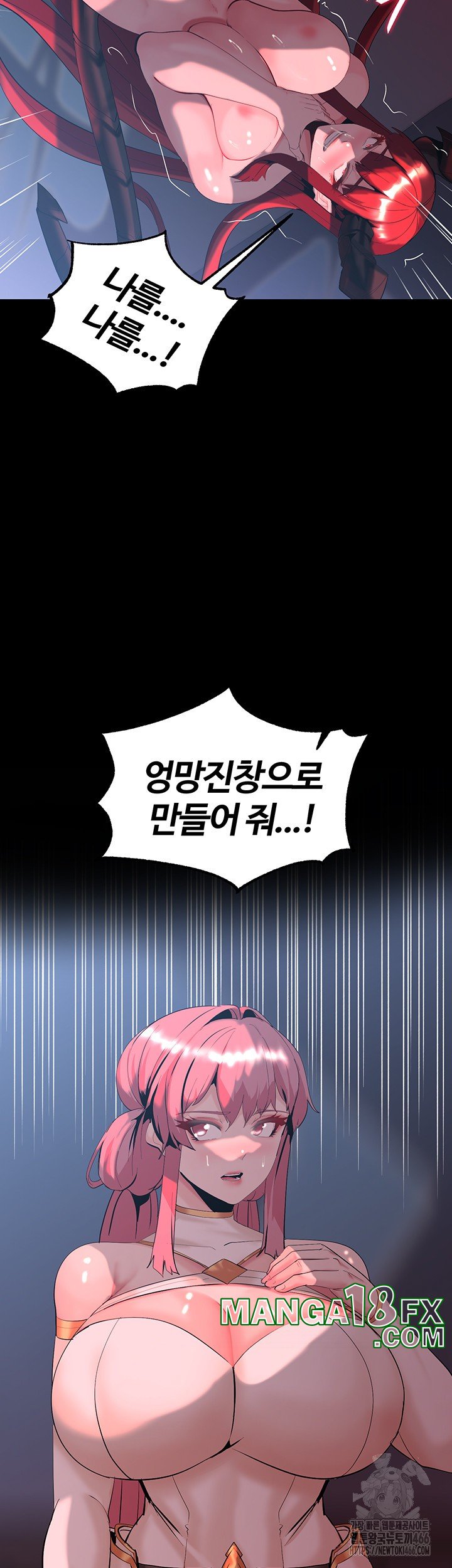 Corruption In The Dungeon Raw - Chapter 44 [photo 26] - MangaPorn