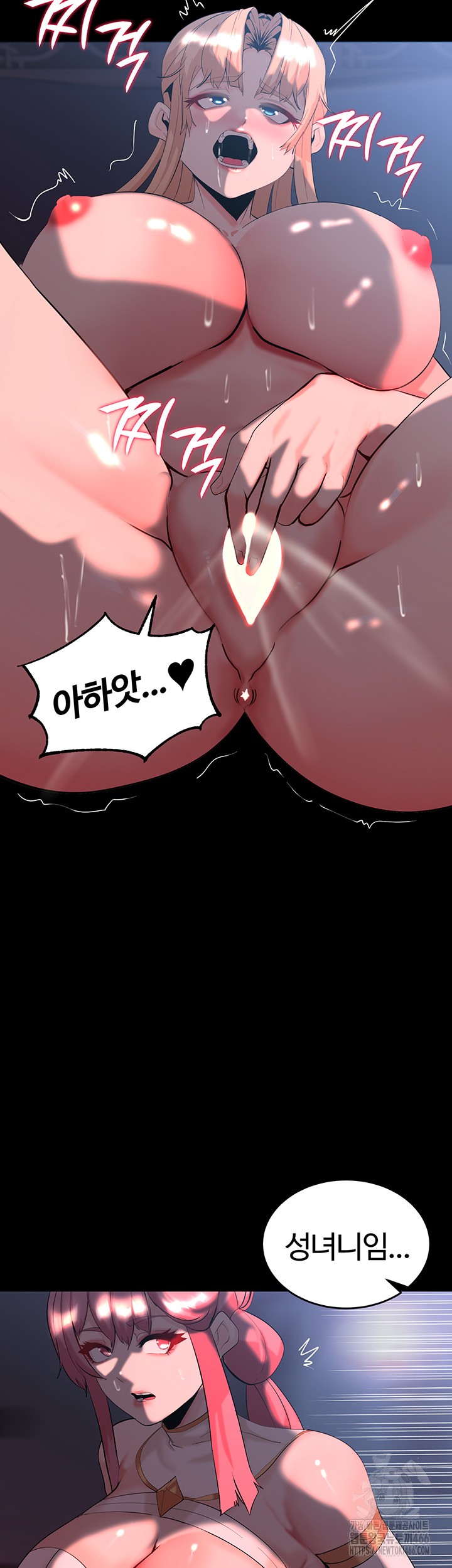 Corruption In The Dungeon Raw - Chapter 44 [photo 29] - MangaPorn