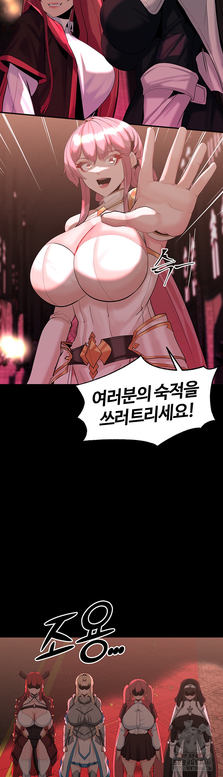 Corruption In The Dungeon Raw - Chapter 44 [photo 52] - MangaPorn