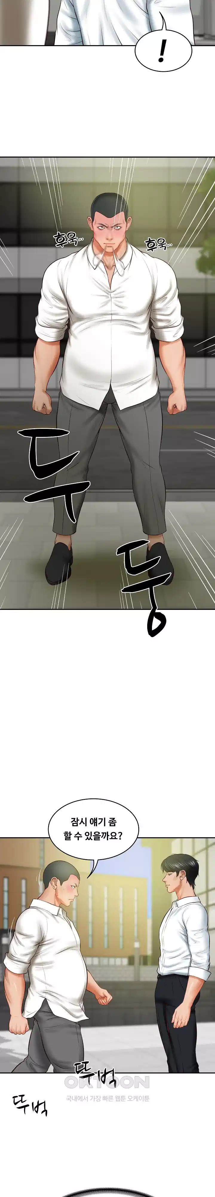 The Billionaire’s Monster Cock Son-In-Law Raw - Chapter 17 [photo 12] - MangaPorn