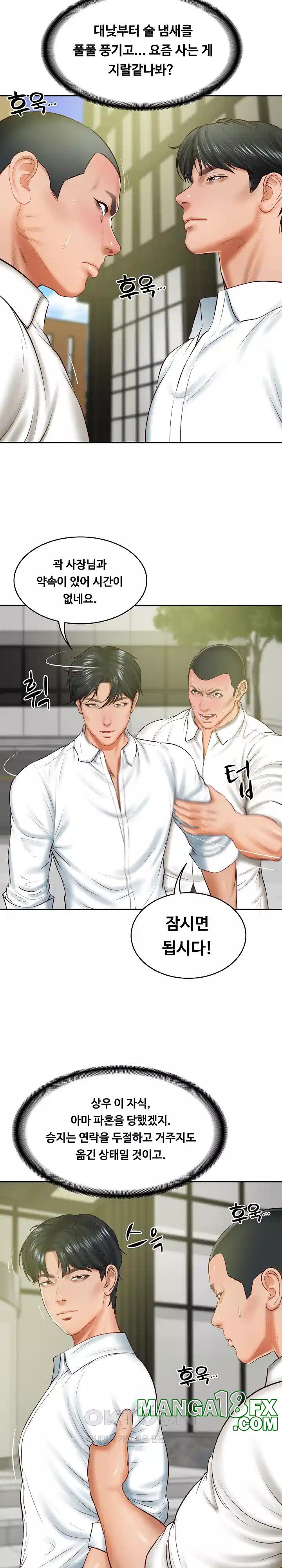The Billionaire’s Monster Cock Son-In-Law Raw - Chapter 17 [photo 13] - MangaPorn