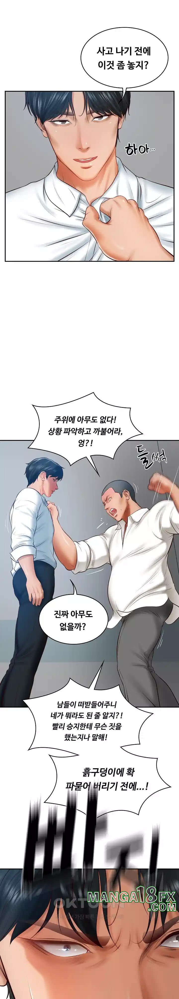 The Billionaire’s Monster Cock Son-In-Law Raw - Chapter 17 [photo 18] - MangaPorn