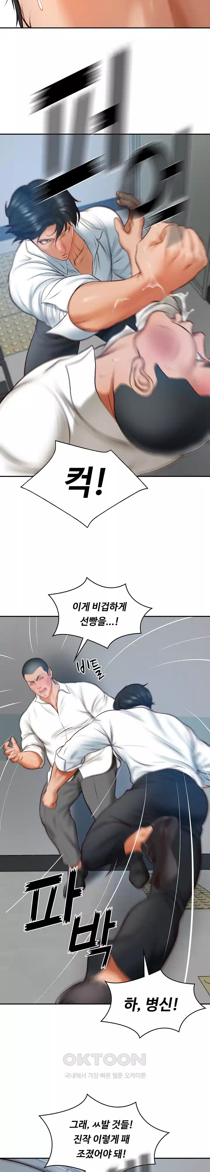 The Billionaire’s Monster Cock Son-In-Law Raw - Chapter 17 [photo 19] - MangaPorn