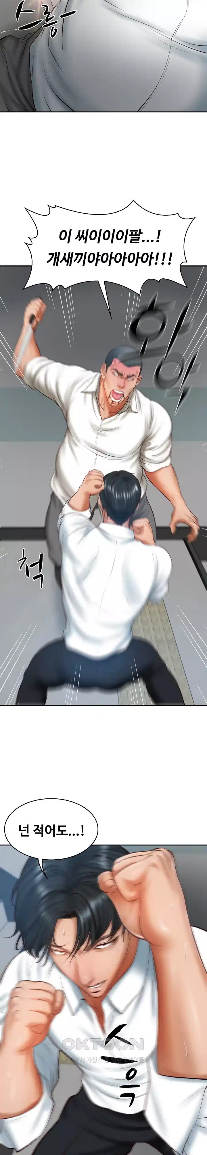 The Billionaire’s Monster Cock Son-In-Law Raw - Chapter 17 [photo 21] - MangaPorn