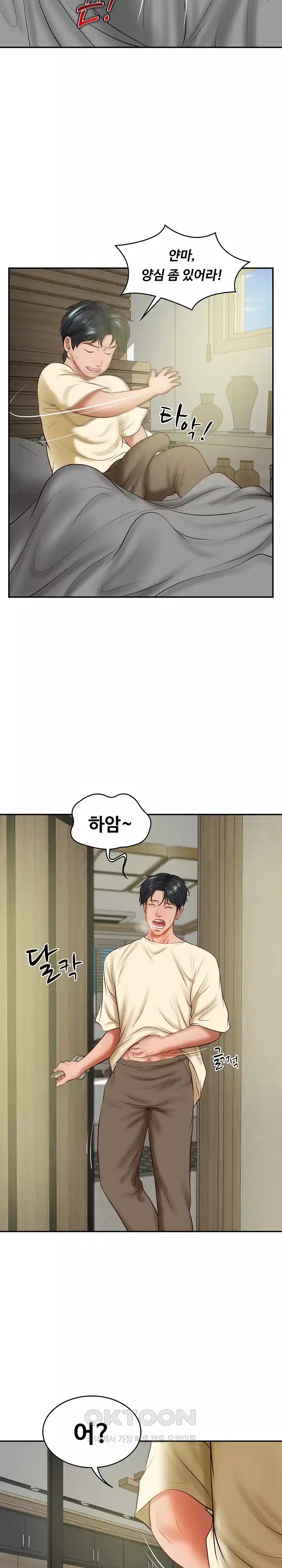 The Billionaire’s Monster Cock Son-In-Law Raw - Chapter 17 [photo 7] - MangaPorn