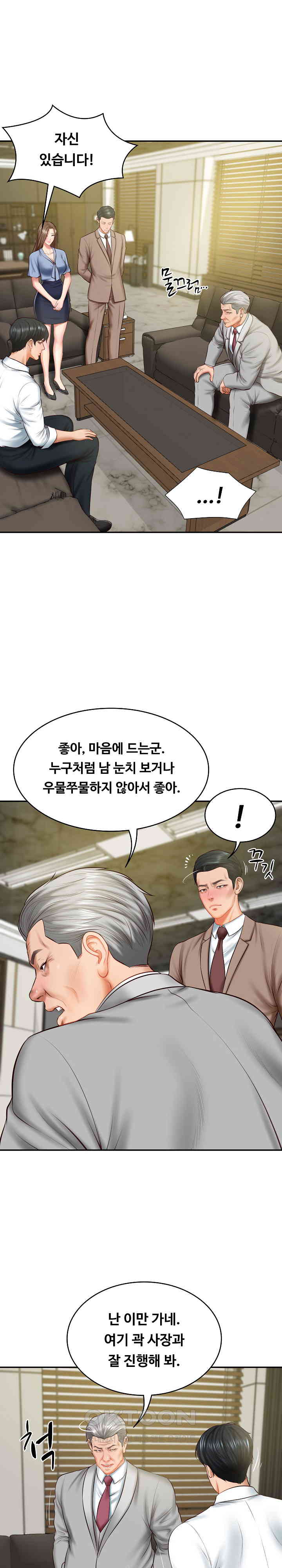 The Billionaire’s Monster Cock Son-In-Law Raw - Chapter 18 [photo 1] - MangaPorn
