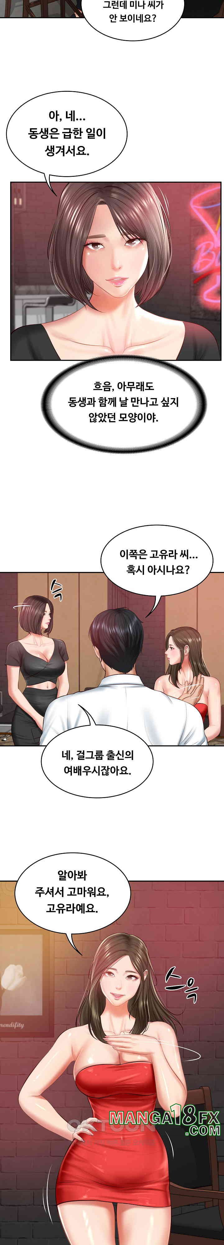 The Billionaire’s Monster Cock Son-In-Law Raw - Chapter 18 [photo 18] - MangaPorn