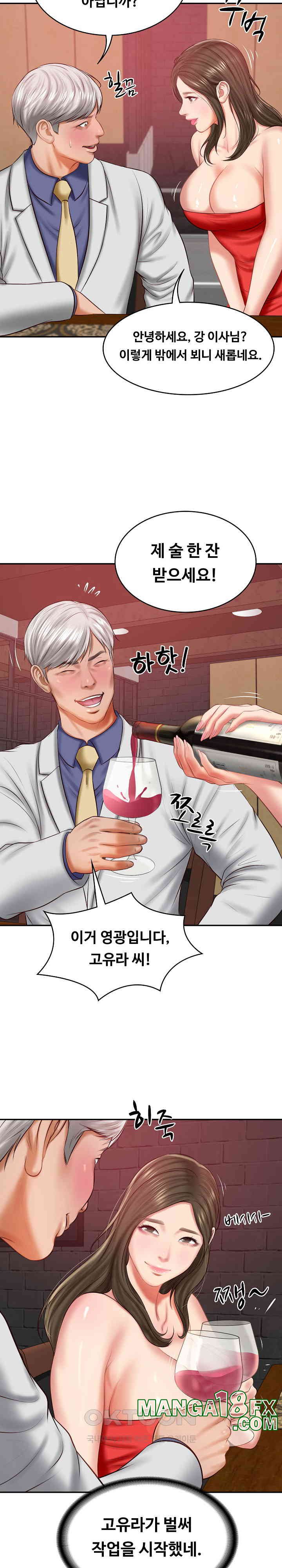 The Billionaire’s Monster Cock Son-In-Law Raw - Chapter 18 [photo 21] - MangaPorn