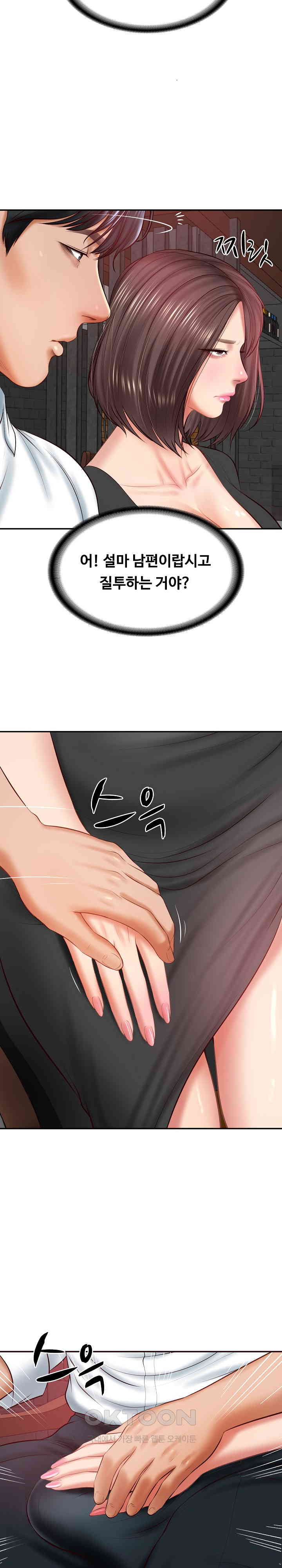 The Billionaire’s Monster Cock Son-In-Law Raw - Chapter 18 [photo 22] - MangaPorn