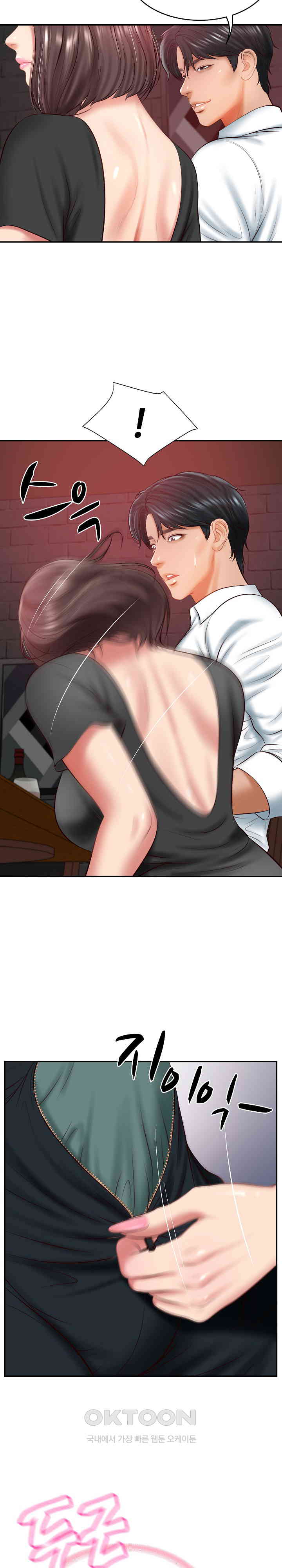 The Billionaire’s Monster Cock Son-In-Law Raw - Chapter 18 [photo 26] - MangaPorn