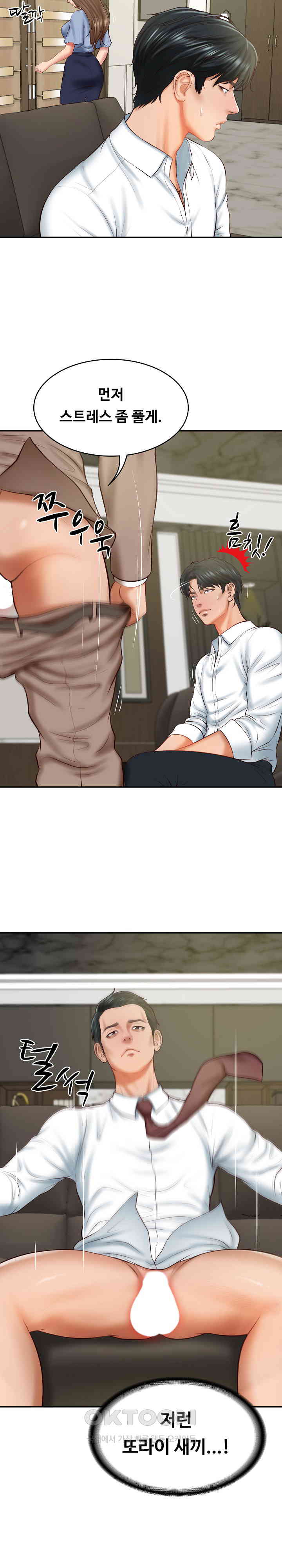 The Billionaire’s Monster Cock Son-In-Law Raw - Chapter 18 [photo 4] - MangaPorn