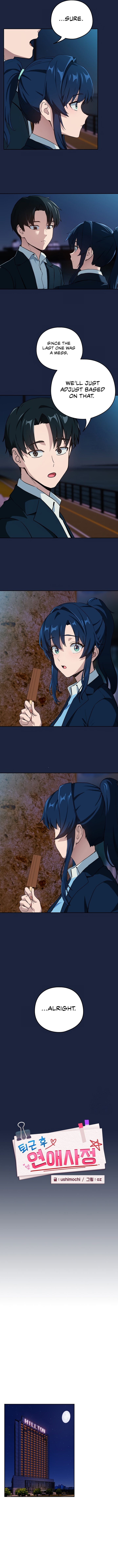 After Work Love Affairs - Chapter 53 [photo 2] - MangaPorn