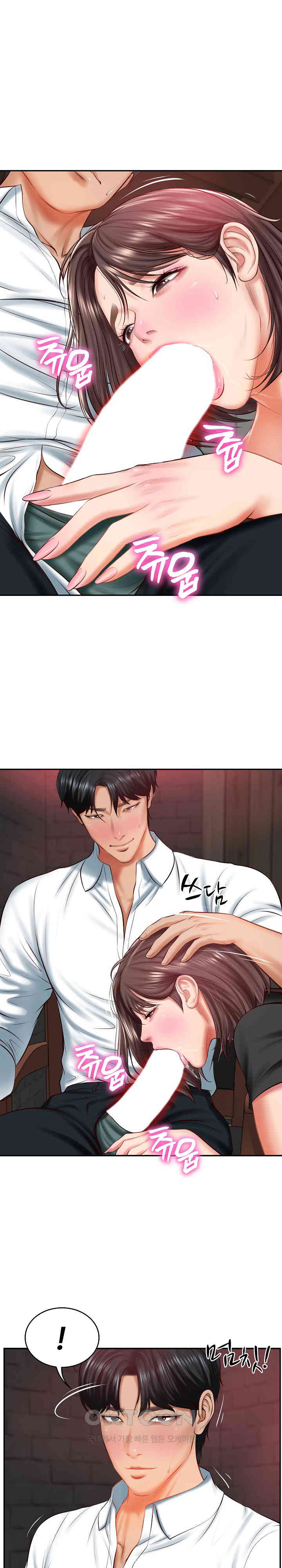 The Billionaire’s Monster Cock Son-In-Law Raw - Chapter 19 [photo 1] - MangaPorn
