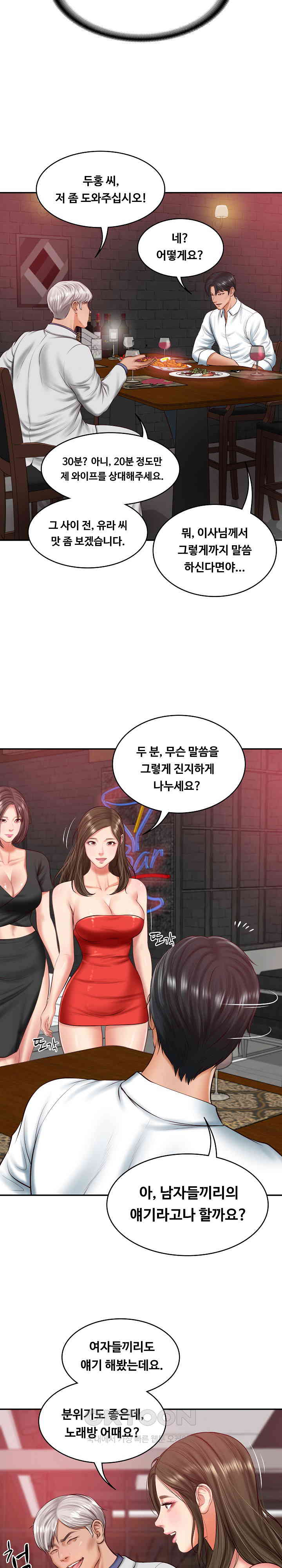 The Billionaire’s Monster Cock Son-In-Law Raw - Chapter 19 [photo 10] - MangaPorn