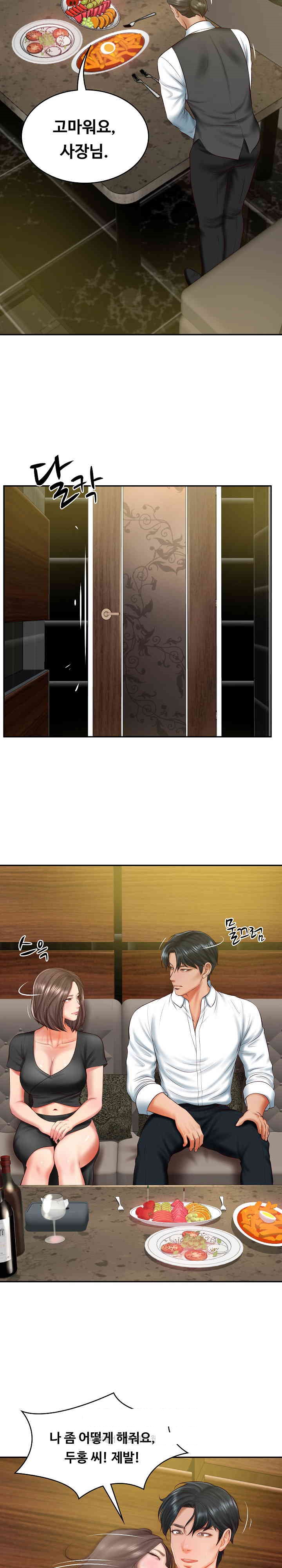 The Billionaire’s Monster Cock Son-In-Law Raw - Chapter 19 [photo 14] - MangaPorn