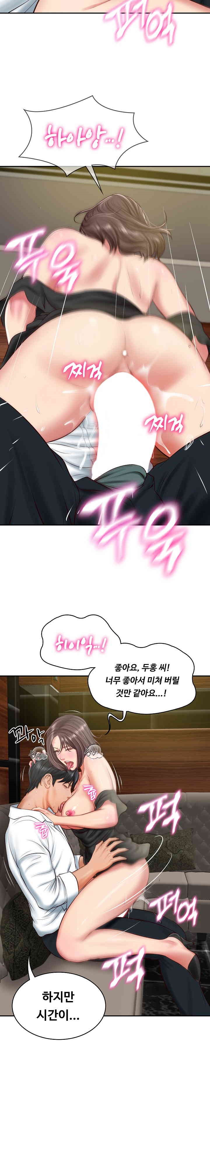 The Billionaire’s Monster Cock Son-In-Law Raw - Chapter 19 [photo 19] - MangaPorn