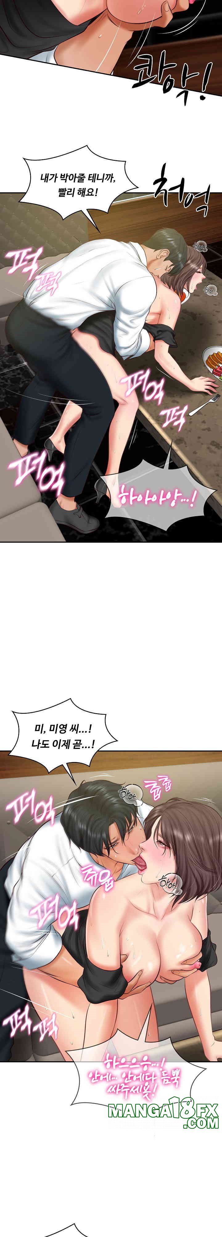 The Billionaire’s Monster Cock Son-In-Law Raw - Chapter 19 [photo 22] - MangaPorn