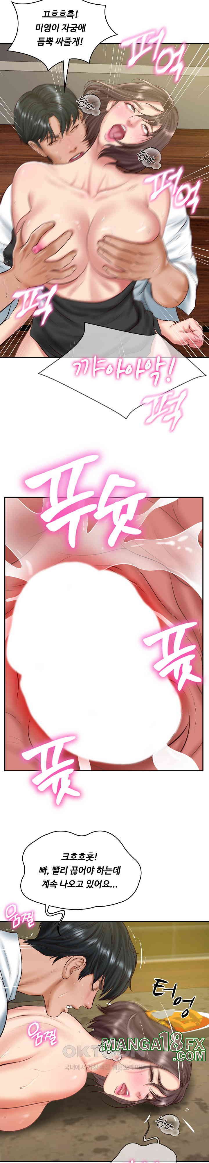 The Billionaire’s Monster Cock Son-In-Law Raw - Chapter 19 [photo 23] - MangaPorn