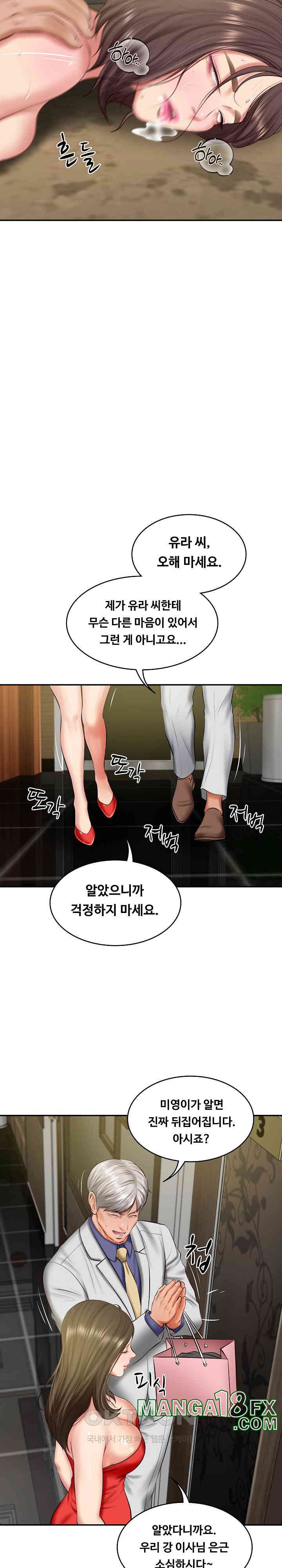 The Billionaire’s Monster Cock Son-In-Law Raw - Chapter 19 [photo 25] - MangaPorn