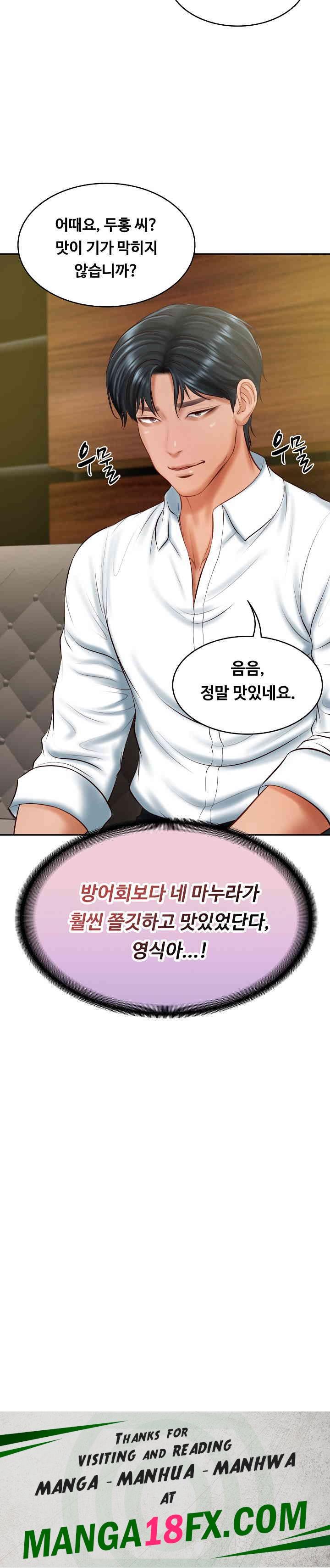 The Billionaire’s Monster Cock Son-In-Law Raw - Chapter 19 [photo 28] - MangaPorn