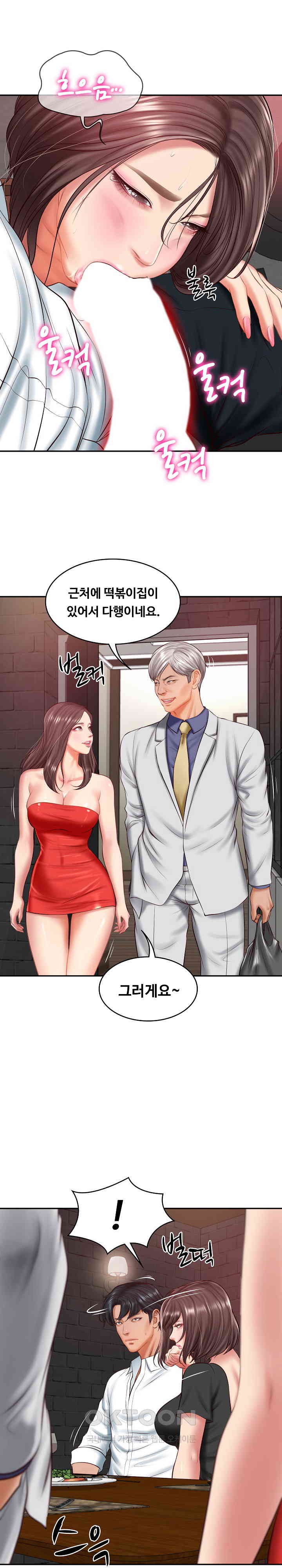 The Billionaire’s Monster Cock Son-In-Law Raw - Chapter 19 [photo 4] - MangaPorn
