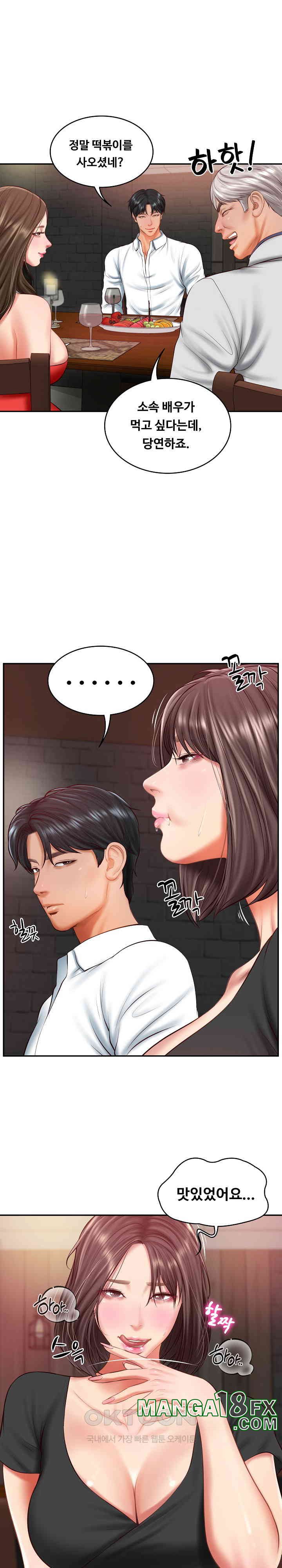The Billionaire’s Monster Cock Son-In-Law Raw - Chapter 19 [photo 5] - MangaPorn