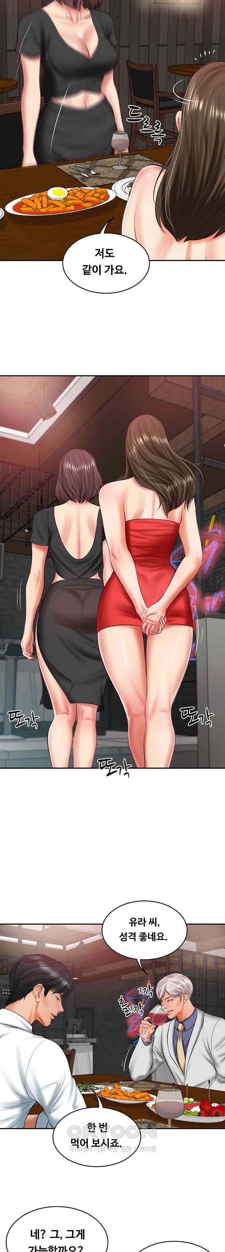 The Billionaire’s Monster Cock Son-In-Law Raw - Chapter 19 [photo 8] - MangaPorn