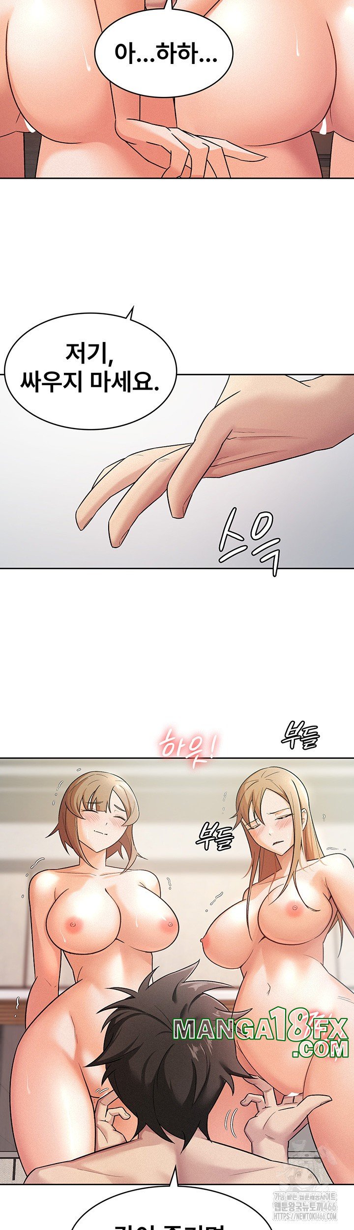 Tax Girlfriend Raw - Chapter 20 [photo 11] - MangaPorn