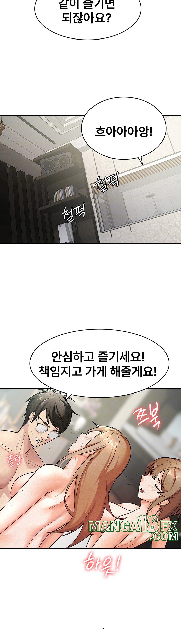 Tax Girlfriend Raw - Chapter 20 [photo 12] - MangaPorn