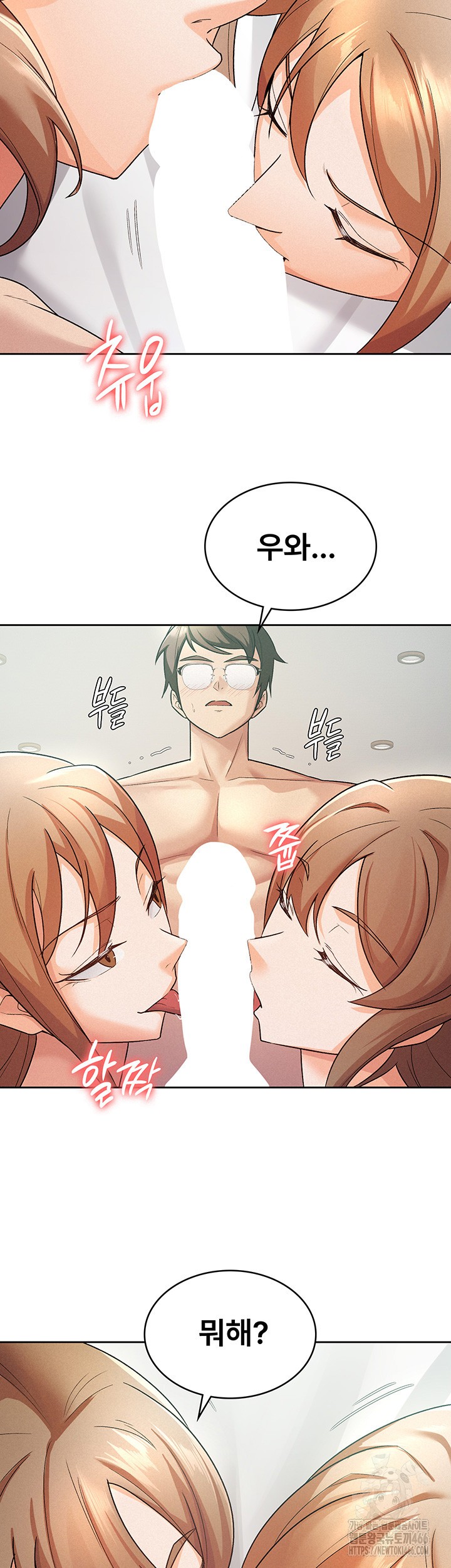 Tax Girlfriend Raw - Chapter 20 [photo 15] - MangaPorn