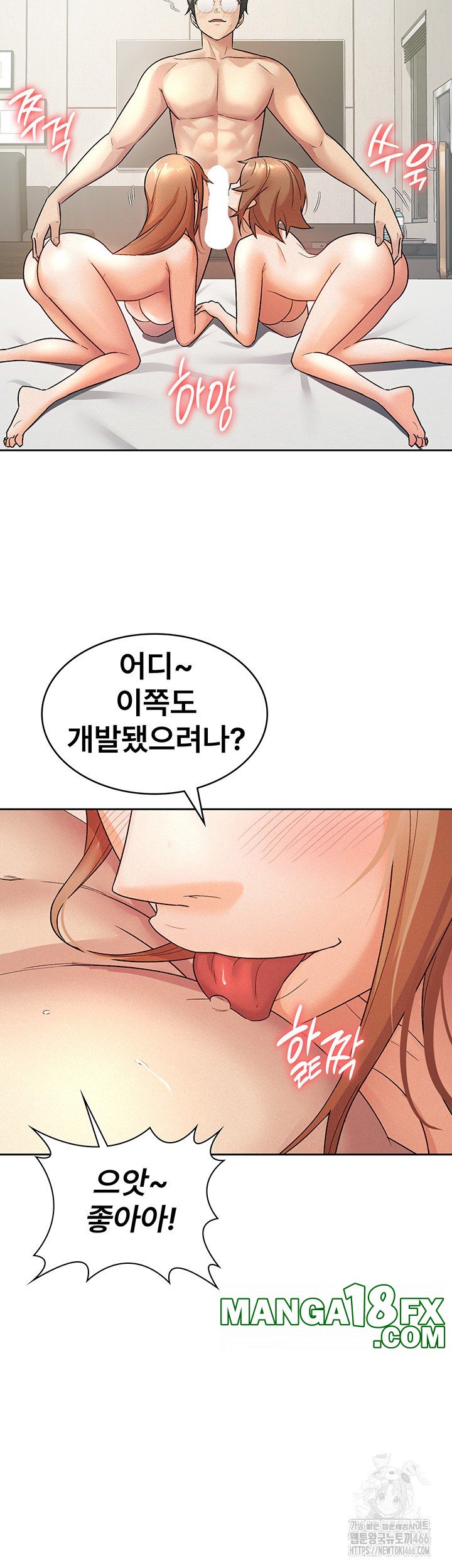 Tax Girlfriend Raw - Chapter 20 [photo 17] - MangaPorn