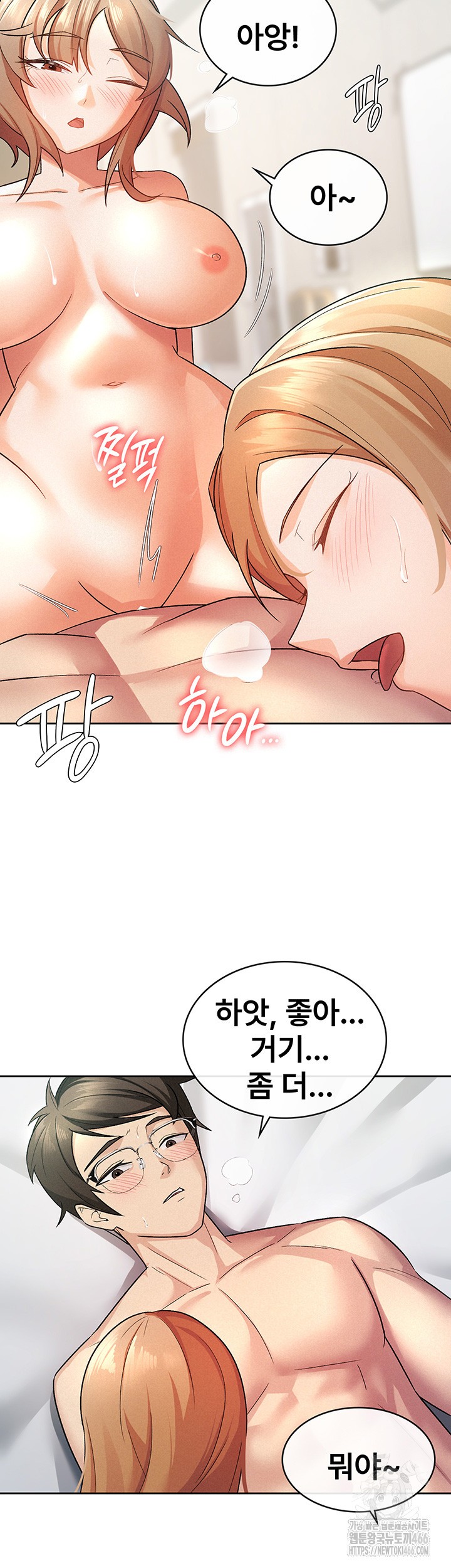 Tax Girlfriend Raw - Chapter 20 [photo 21] - MangaPorn
