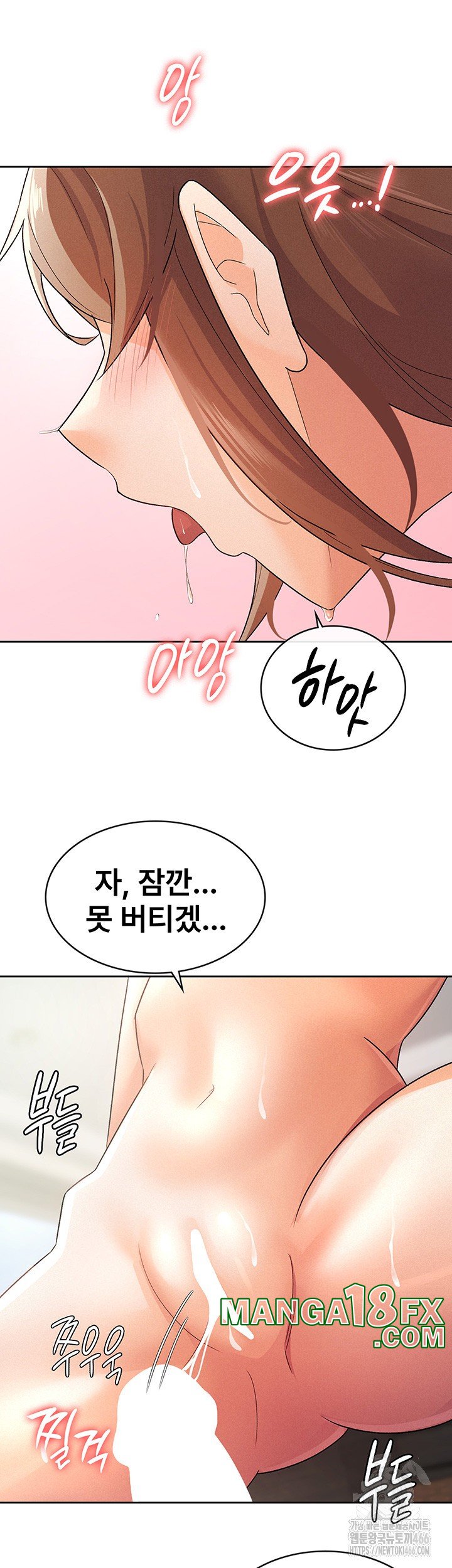 Tax Girlfriend Raw - Chapter 20 [photo 23] - MangaPorn