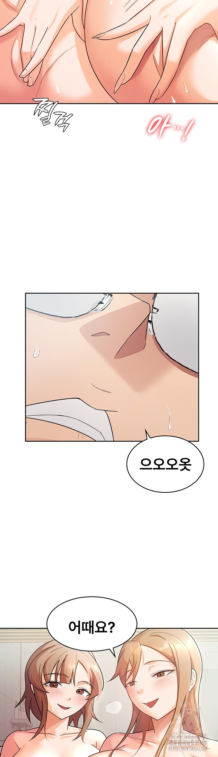 Tax Girlfriend Raw - Chapter 20 [photo 7] - MangaPorn