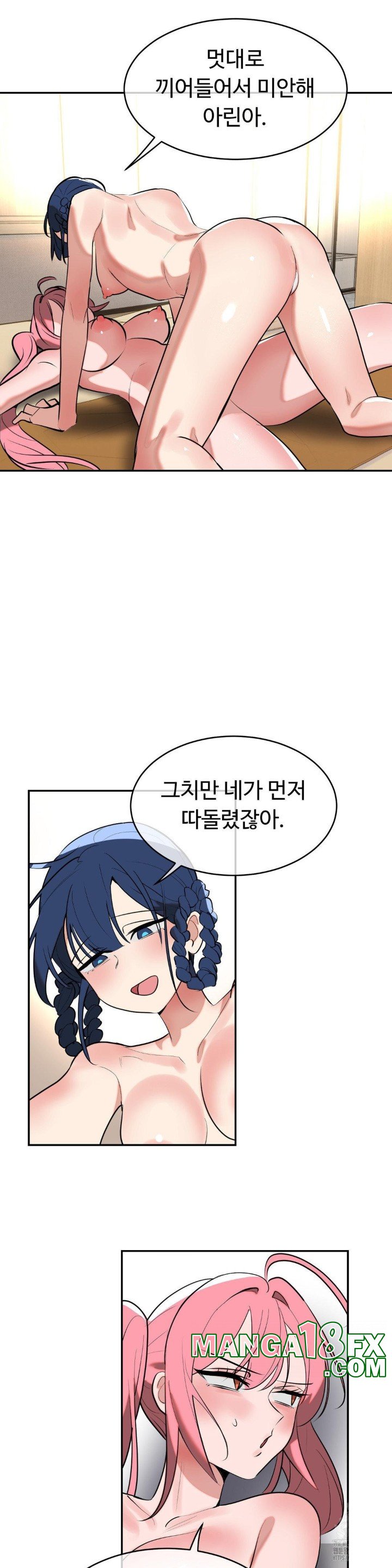 Magical Girl Service Raw - Chapter 18 [photo 21] - MangaPorn