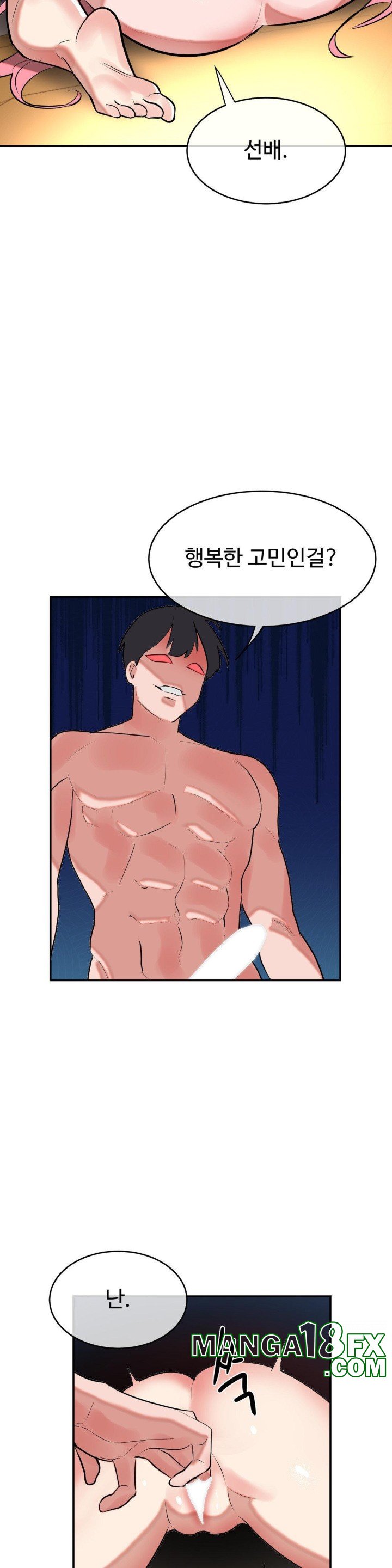 Magical Girl Service Raw - Chapter 18 [photo 23] - MangaPorn