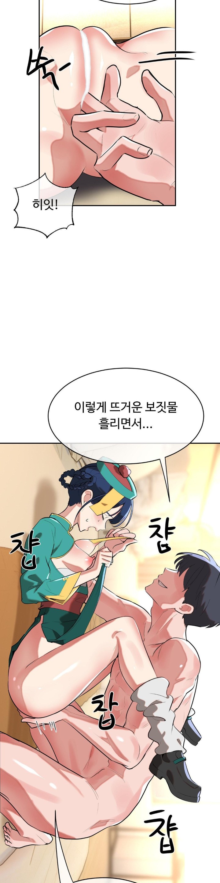 Magical Girl Service Raw - Chapter 18 [photo 3] - MangaPorn