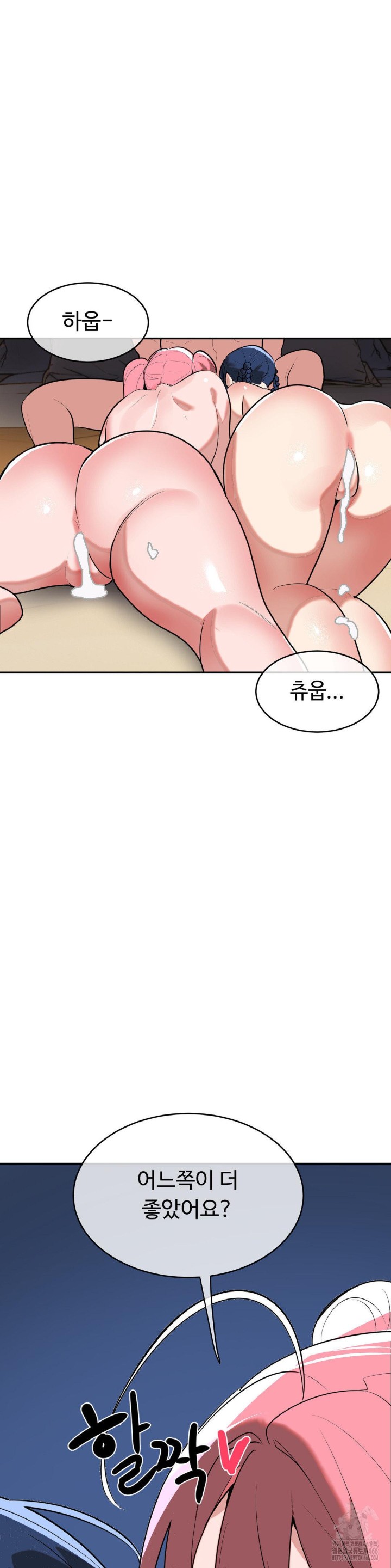 Magical Girl Service Raw - Chapter 18 [photo 32] - MangaPorn