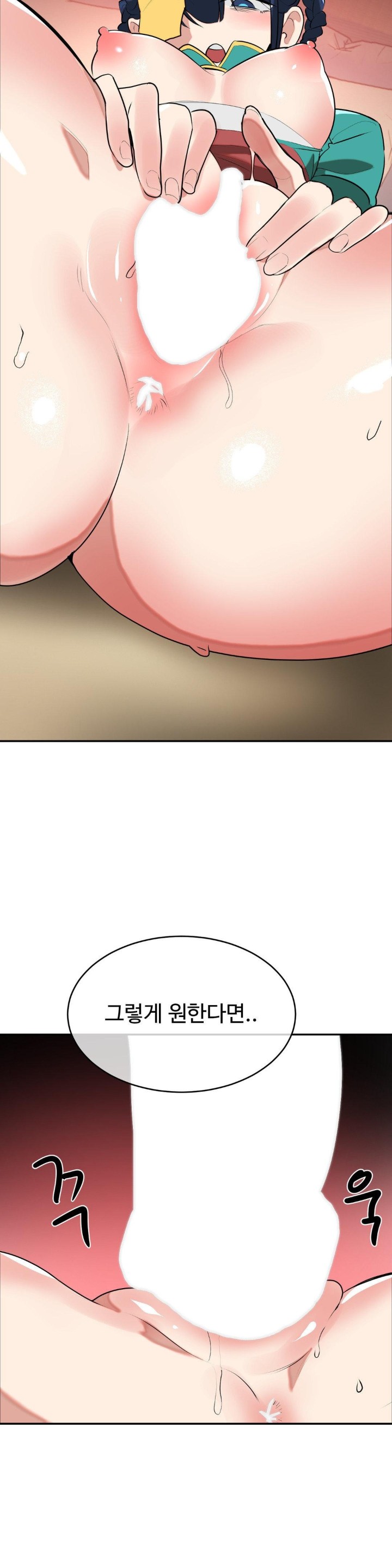 Magical Girl Service Raw - Chapter 18 [photo 5] - MangaPorn