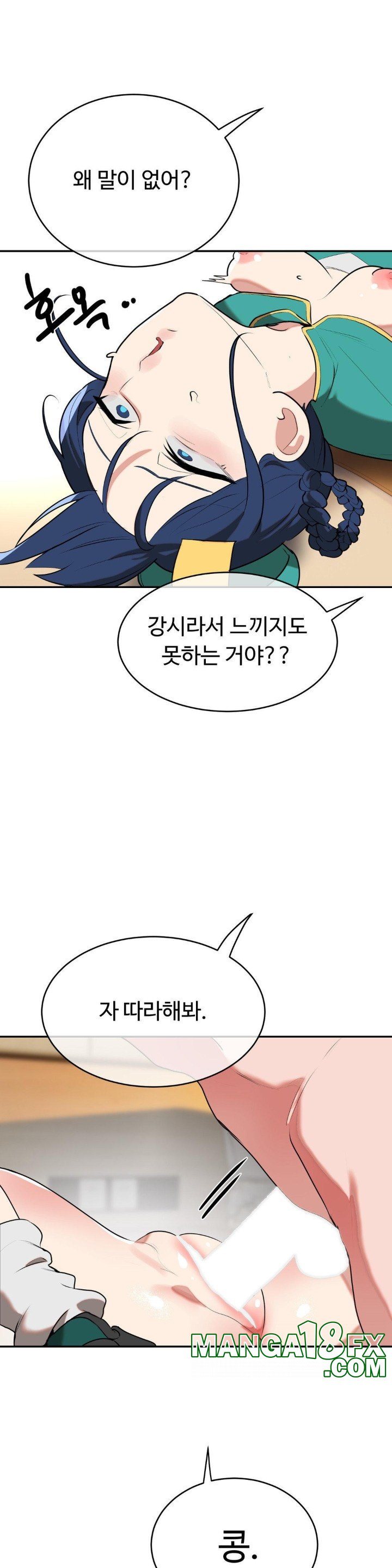 Magical Girl Service Raw - Chapter 18 [photo 7] - MangaPorn