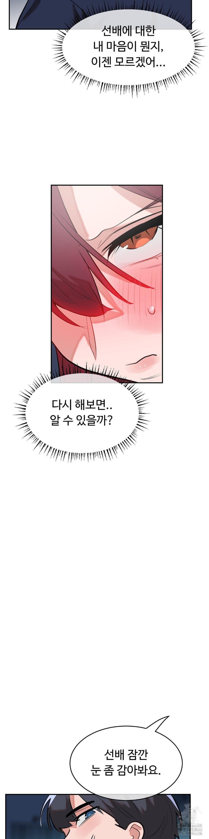 Magical Girl Service Raw - Chapter 19 [photo 10] - MangaPorn