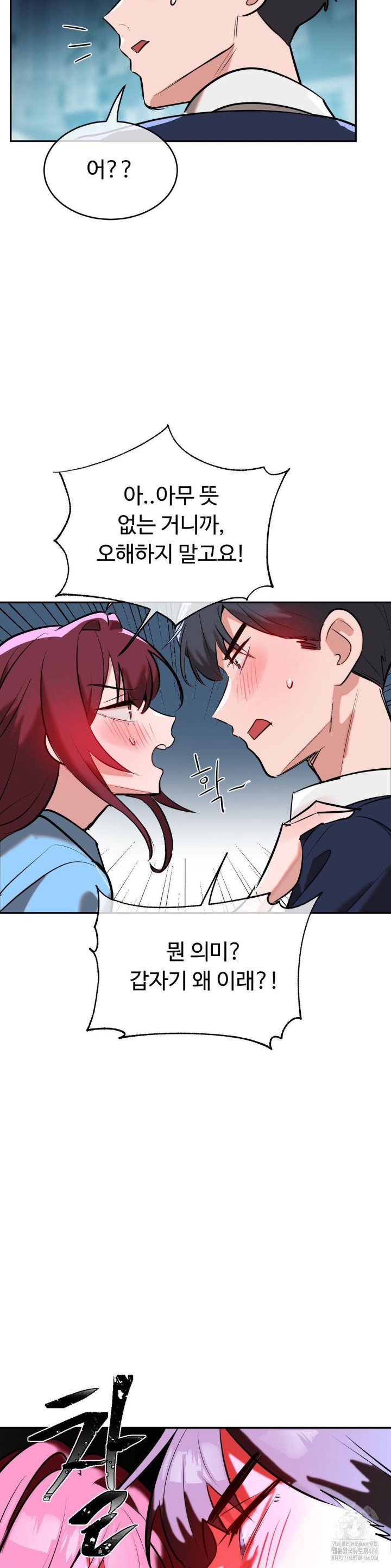 Magical Girl Service Raw - Chapter 19 [photo 11] - MangaPorn