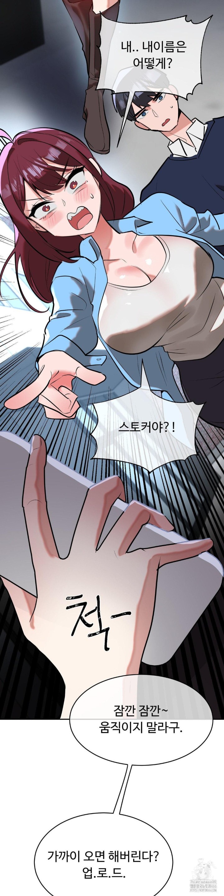 Magical Girl Service Raw - Chapter 19 [photo 14] - MangaPorn