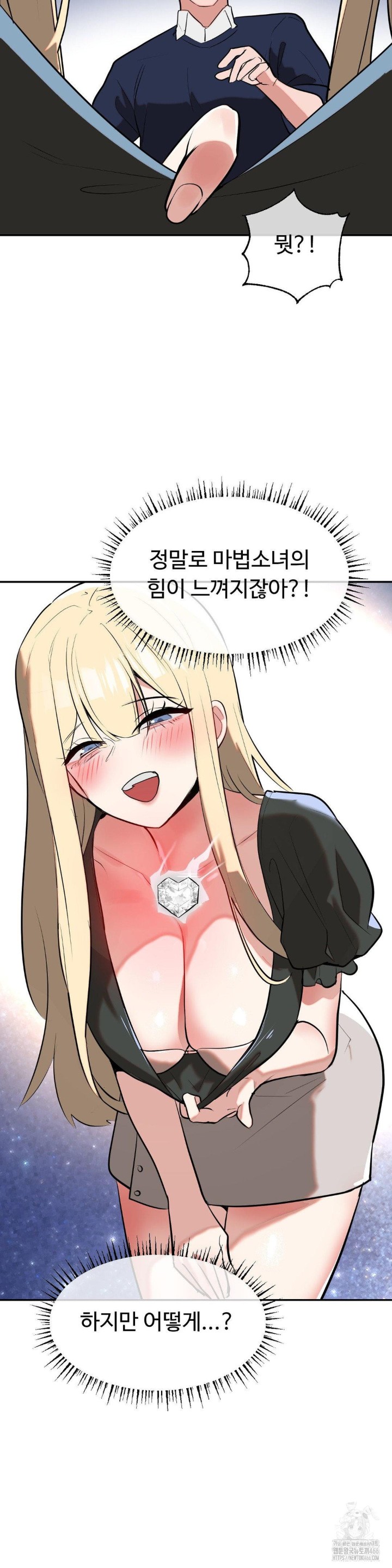 Magical Girl Service Raw - Chapter 19 [photo 24] - MangaPorn