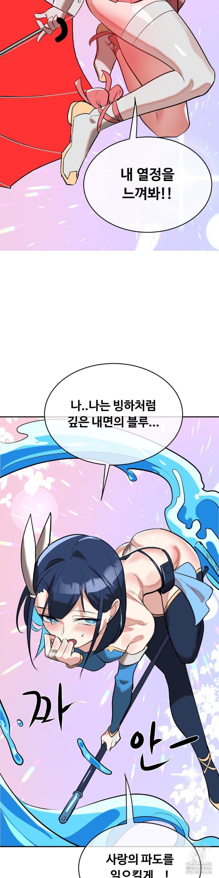 Magical Girl Service Raw - Chapter 19 [photo 29] - MangaPorn