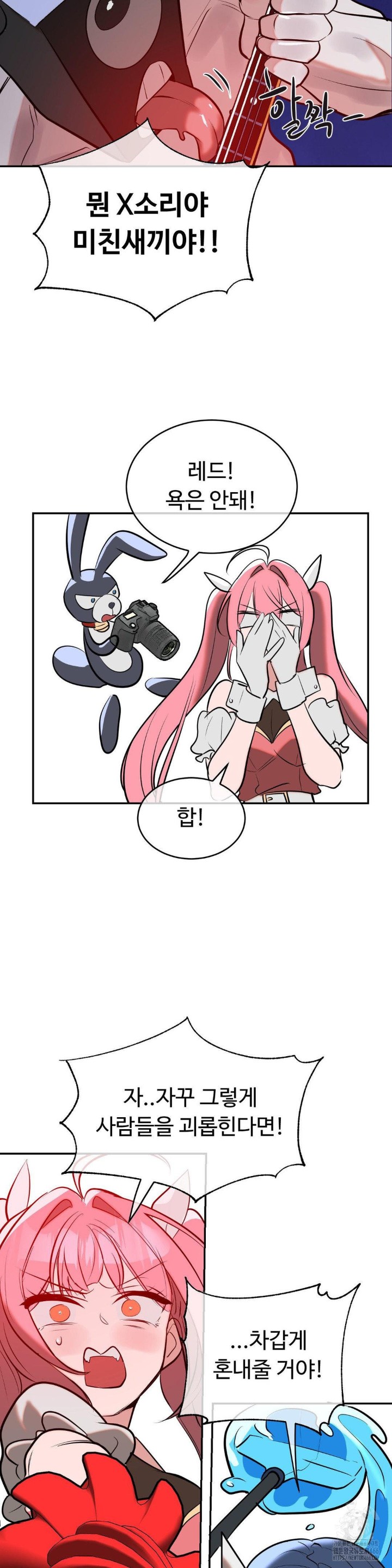 Magical Girl Service Raw - Chapter 19 [photo 33] - MangaPorn