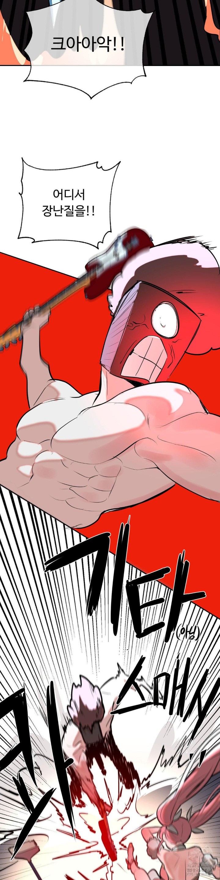 Magical Girl Service Raw - Chapter 19 [photo 35] - MangaPorn