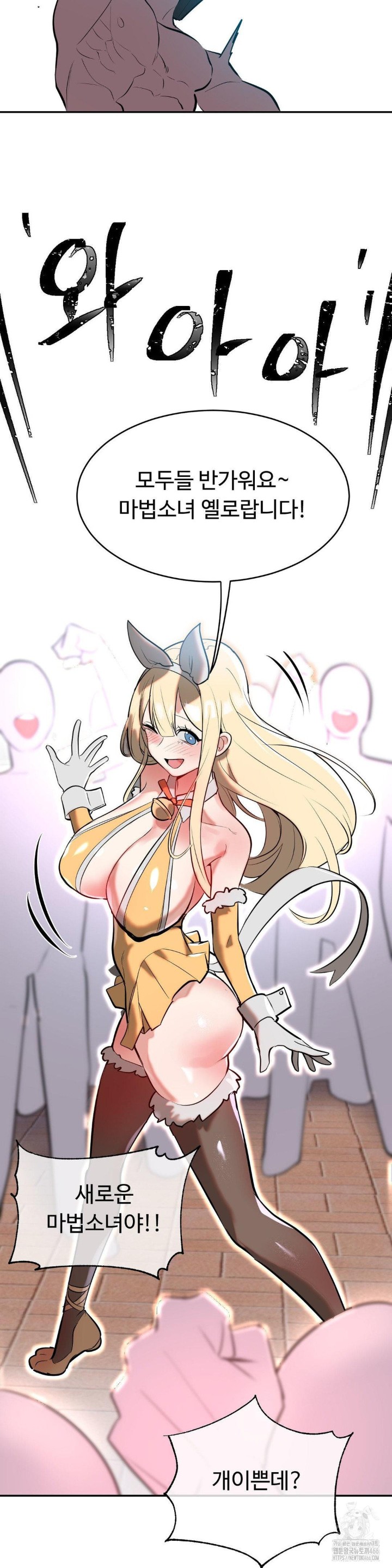 Magical Girl Service Raw - Chapter 19 [photo 39] - MangaPorn