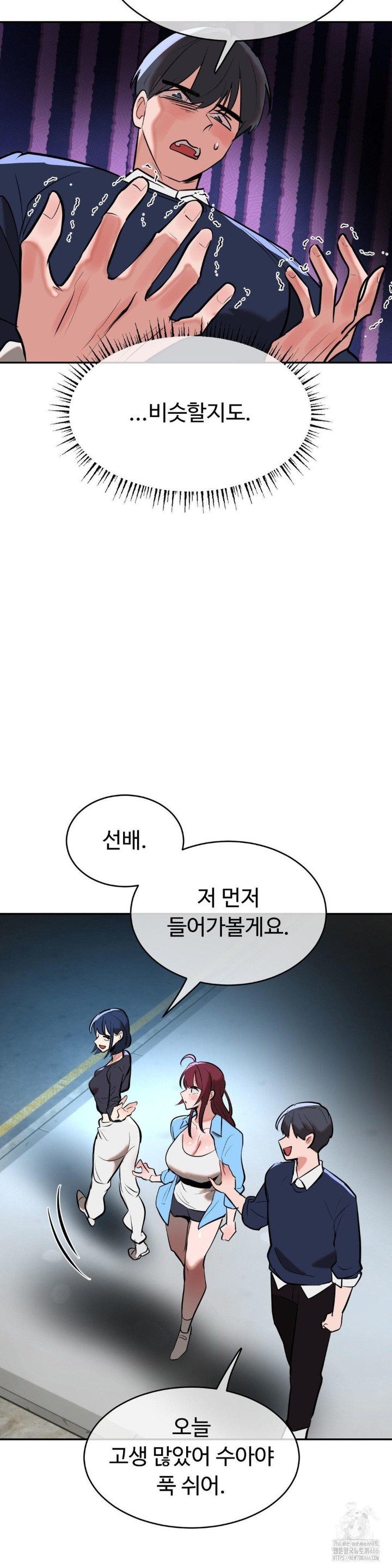 Magical Girl Service Raw - Chapter 19 [photo 7] - MangaPorn